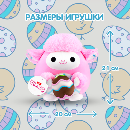 Игрушка мягкая Zuru Snackles Series 3 Ягненок и яйцо 20см 77676E