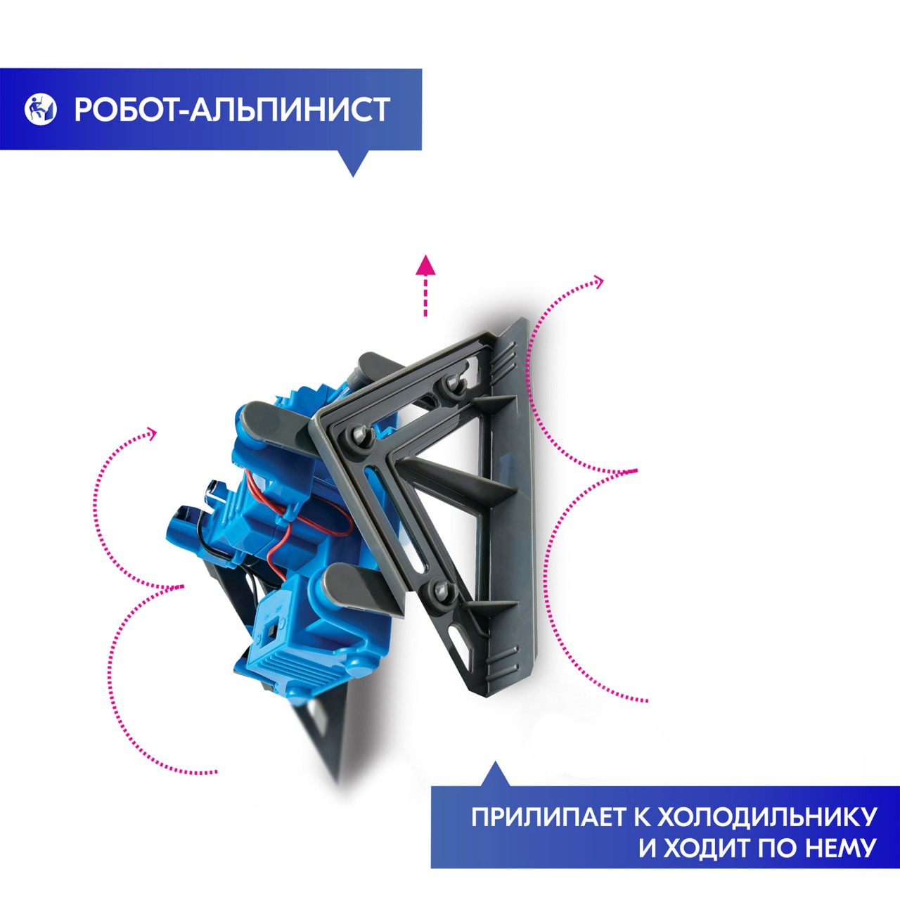 Сборная модель 4M Магнитный робот-альпинист - фото 4