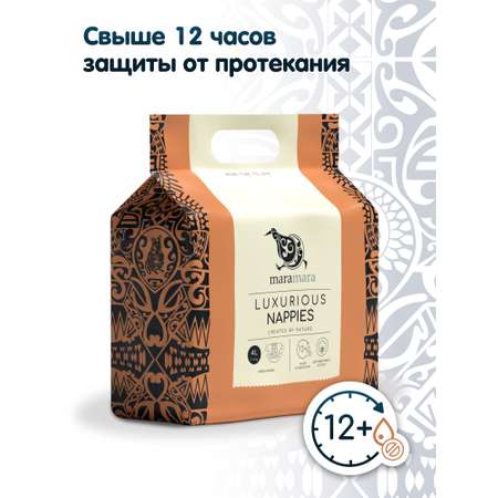 Подгузники Maramara 20 шт. L 9-14 кг