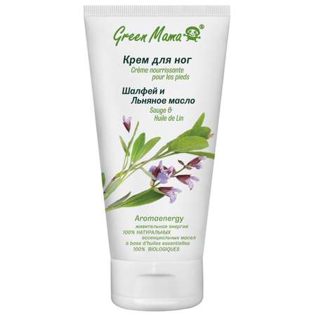 Крем для ног Green Mama шалфей и льняное масло