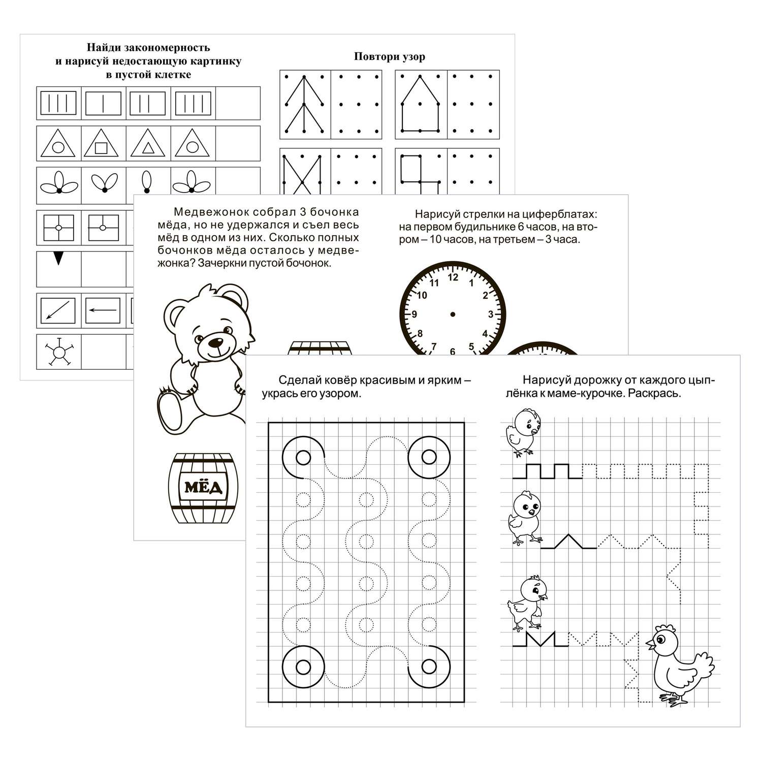 Обучающее пособие Учитель IQ-блокноты для детей от 5 до 7 лет Логика Графические ребусы Математический блиц - фото 2