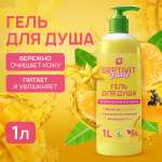 Гель для душа SEPTIVIT Premium frutsy тропический коктейль 1 л