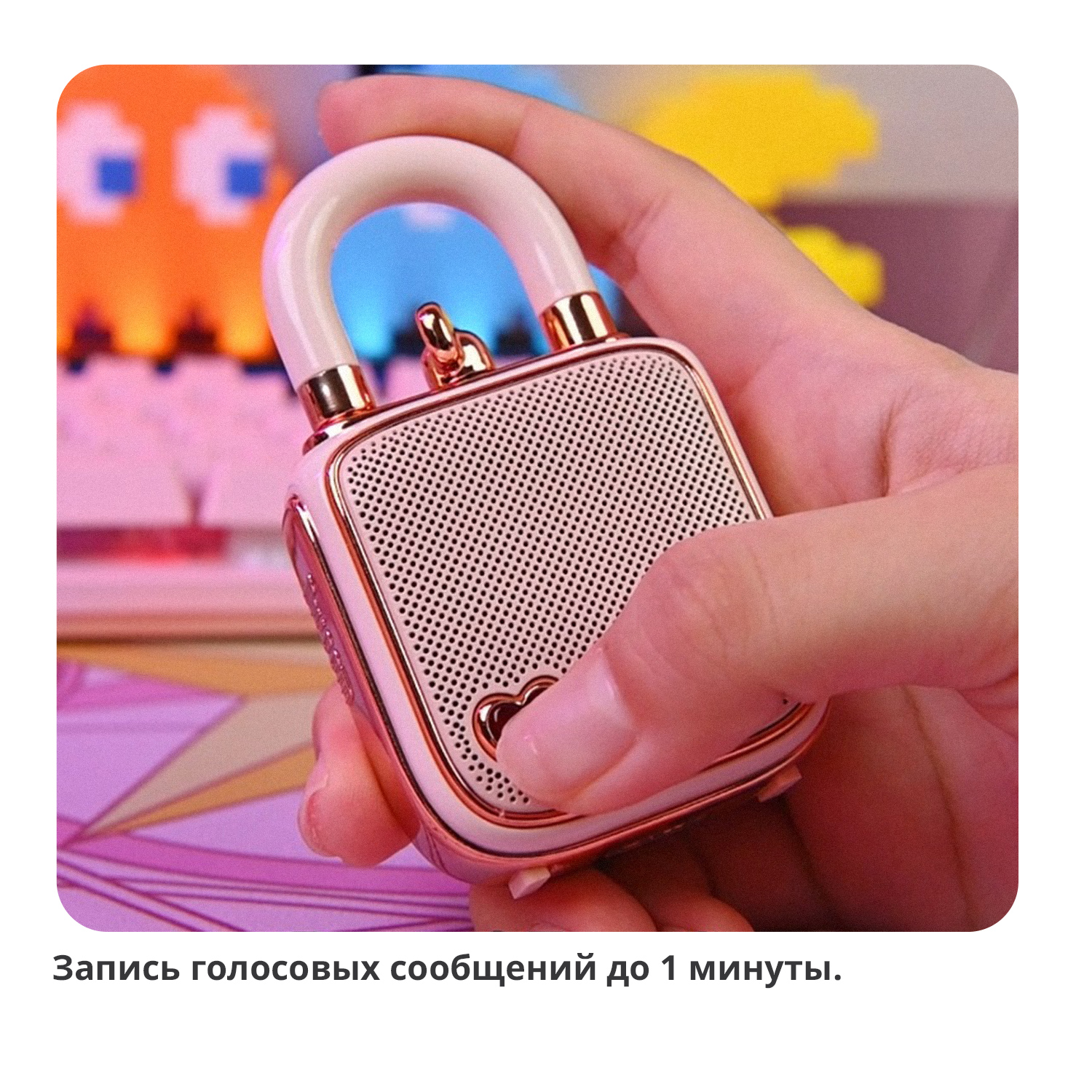 Беспроводная колонка DIVOOM портативная LoveLock розовая - фото 10