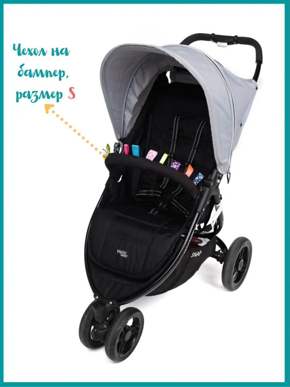 Сменный текстиль AUKA kids АU8001/Чехолнабампердляколяски - фото 1