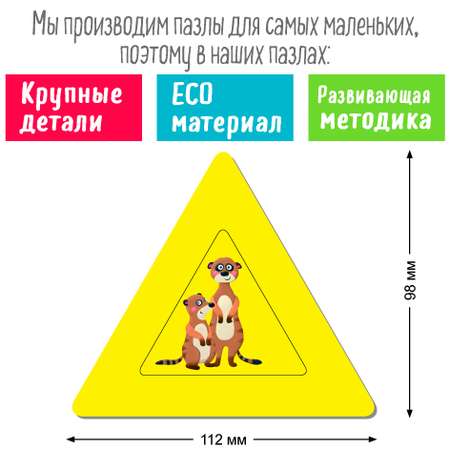 IQ Пазл деревянный АЙРИС ПРЕСС Фигуры и цвет 20 элементов 2+