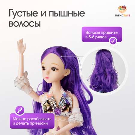 Кукла русалочка TrendToys шарнирная кукла русалка с хвостом