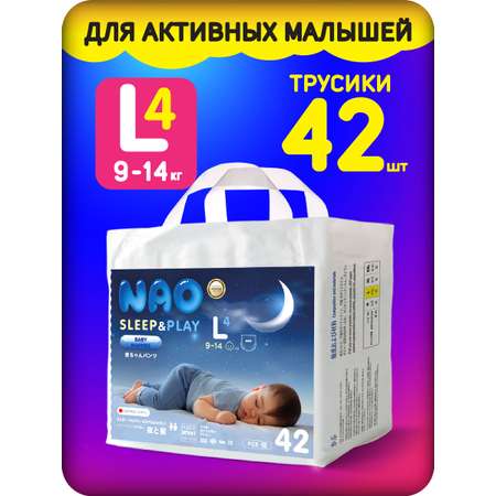 Трусики NAO Sleep and Play L