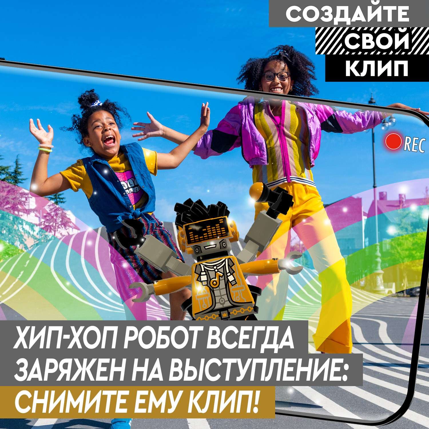 Конструктор LEGO VIDIYO Битбокс Хип-Хоп Робота блочный - фото 4