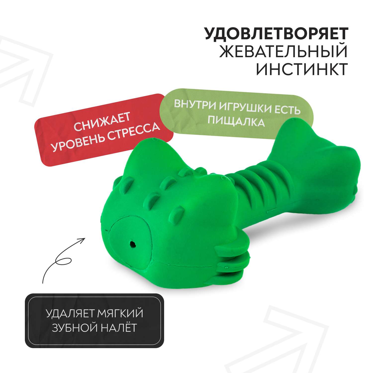 Игрушка для собак Mr.Kranch Крокодил с ароматом курицы 18см Зеленая - фото 2