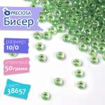 Бисер Preciosa 10/0 арт.CTC цв.38657 зеленый 50г