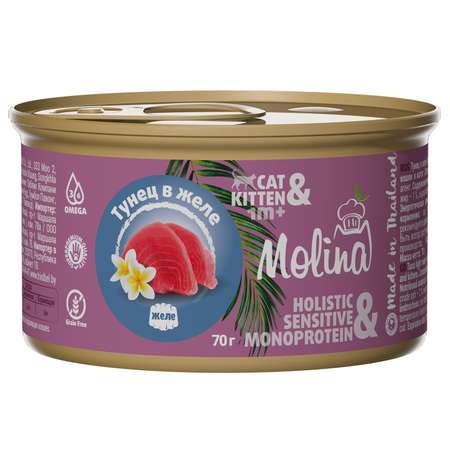 Корм для кошек и котят Molina тунец в желе консервы 70г