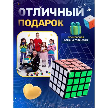 Кубик рубика QY Toys 4х4