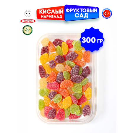 Желейный мармелад TAYAS Damla gummy sour червячки кислый халяль бокс 300гр