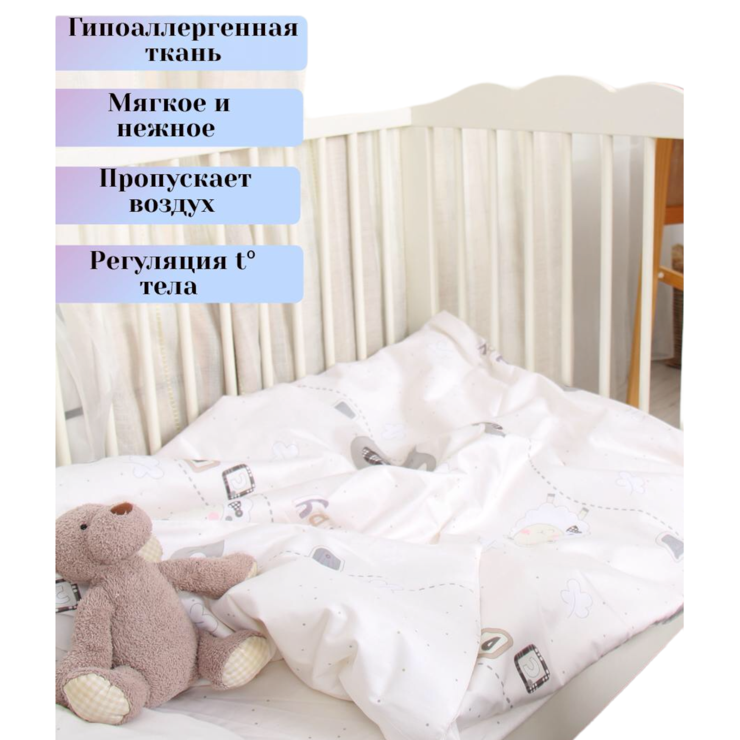Детское постельное белье SONA and ILONA 3 предмета (120х60) - фото 3
