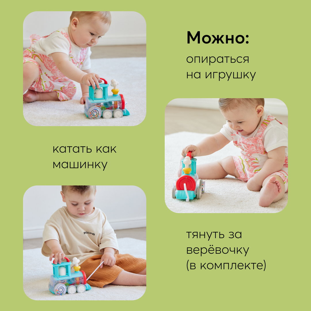 Игрушка-паровоз Happy Baby Happy Train - фото 6