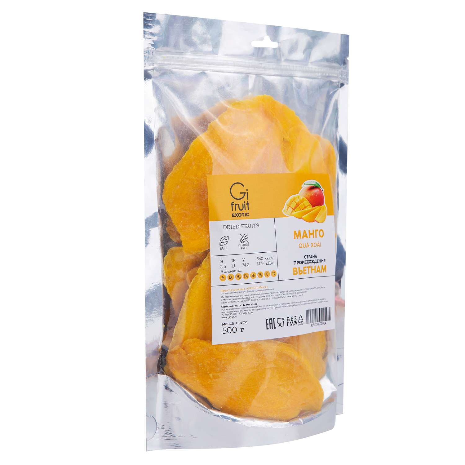 Фрукты сушеные Gifruit exotic манго 500г - фото 2
