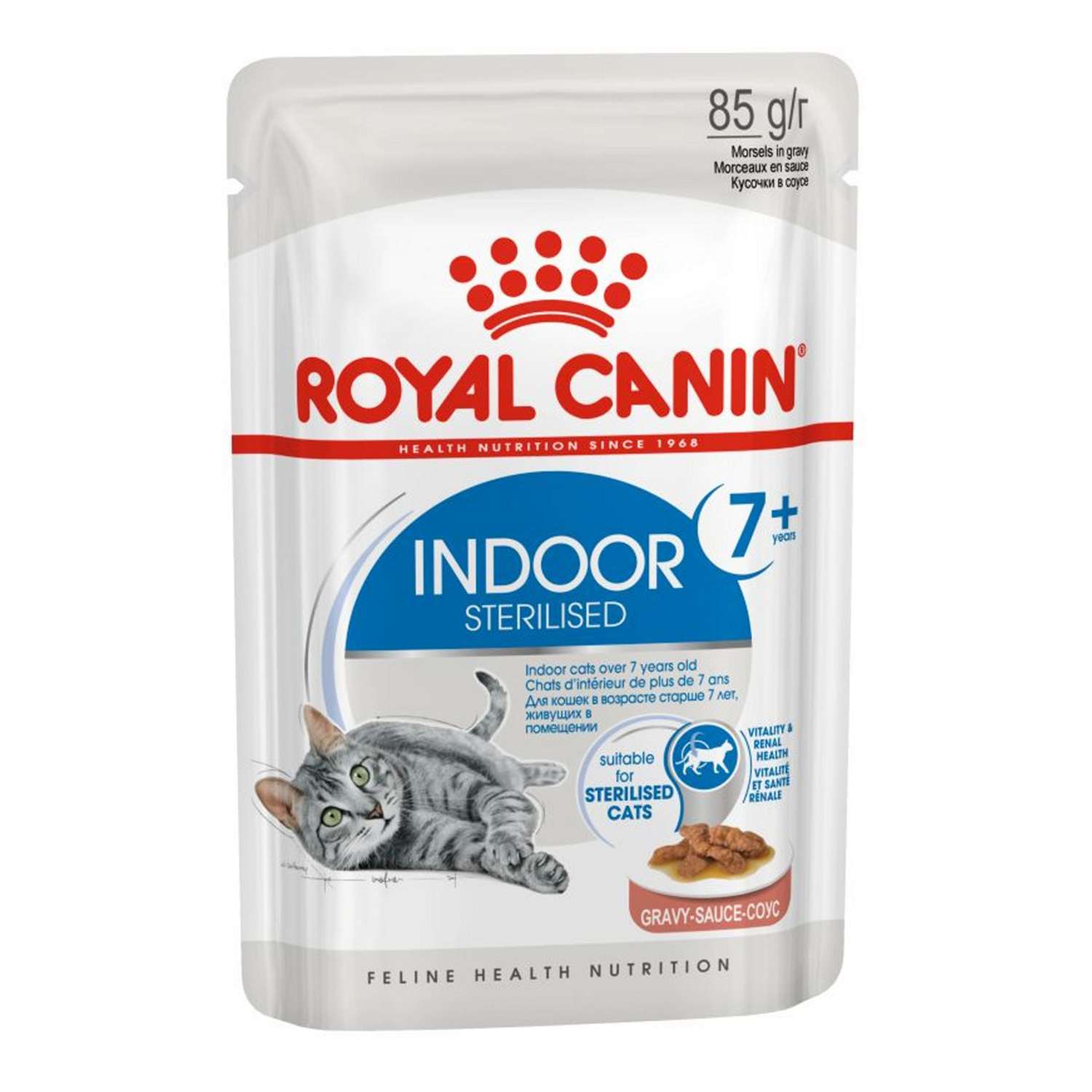Корм для пожилых кошек ROYAL CANIN Indoor Sterilised 85г - фото 2