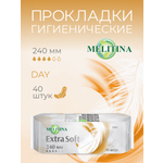 Прокладки впитывающие Extra Soft 40 шт Melitina Гигиенические прокладки 4 капли