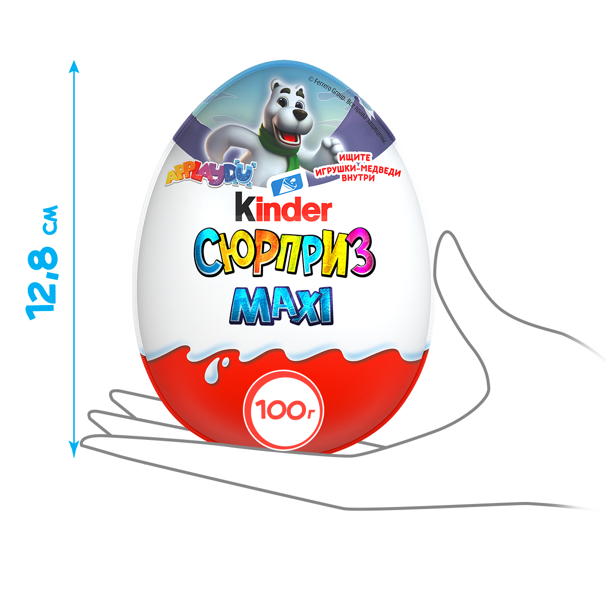 Яйцо шоколадное Kinder Макси с игрушкой 100г в ассортименте - фото 7