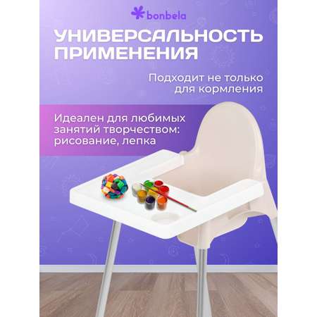 Стульчик для кормления bonbela Стульчик для кормления bonbela бежевый с крышкой