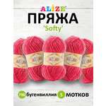 Пряжа для вязания Alize softy 50 гр 115 м микрополиэстер мягкая фантазийная 798 бугенвиллия 5 мотков