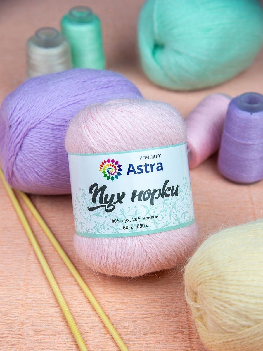 Пряжа Astra Premium Пух норки Mink yarn воздушная с ворсом 50 г 290 м 02 жемчужный 1 моток - фото 11
