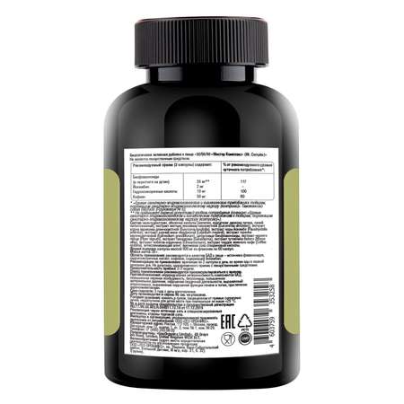 Биологически активная добавка Nat Bal nutrition Mr Complex 60капсул