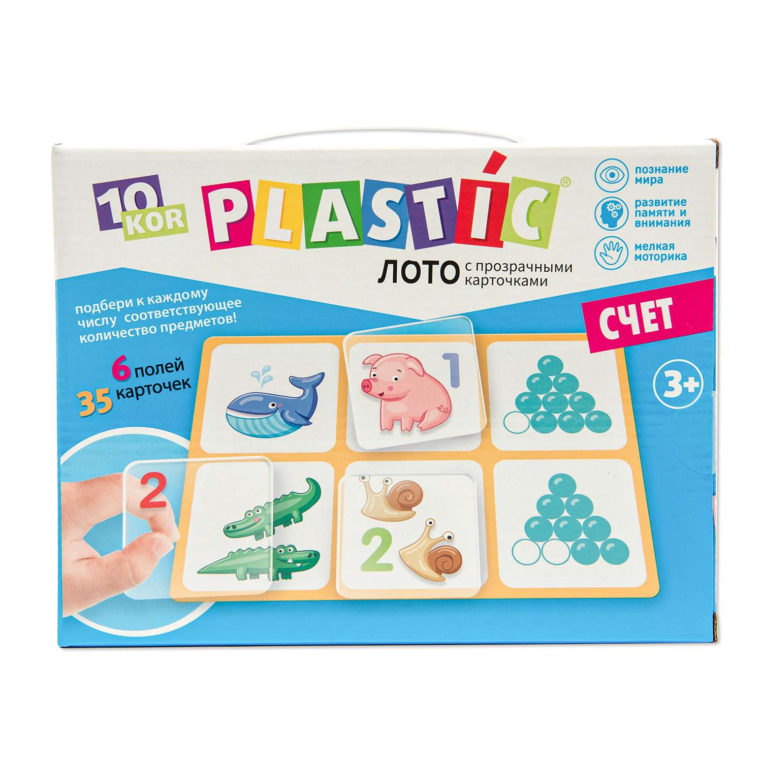 Игра Десятое королевство Лото Plastic карточки Счет 04005 - фото 6