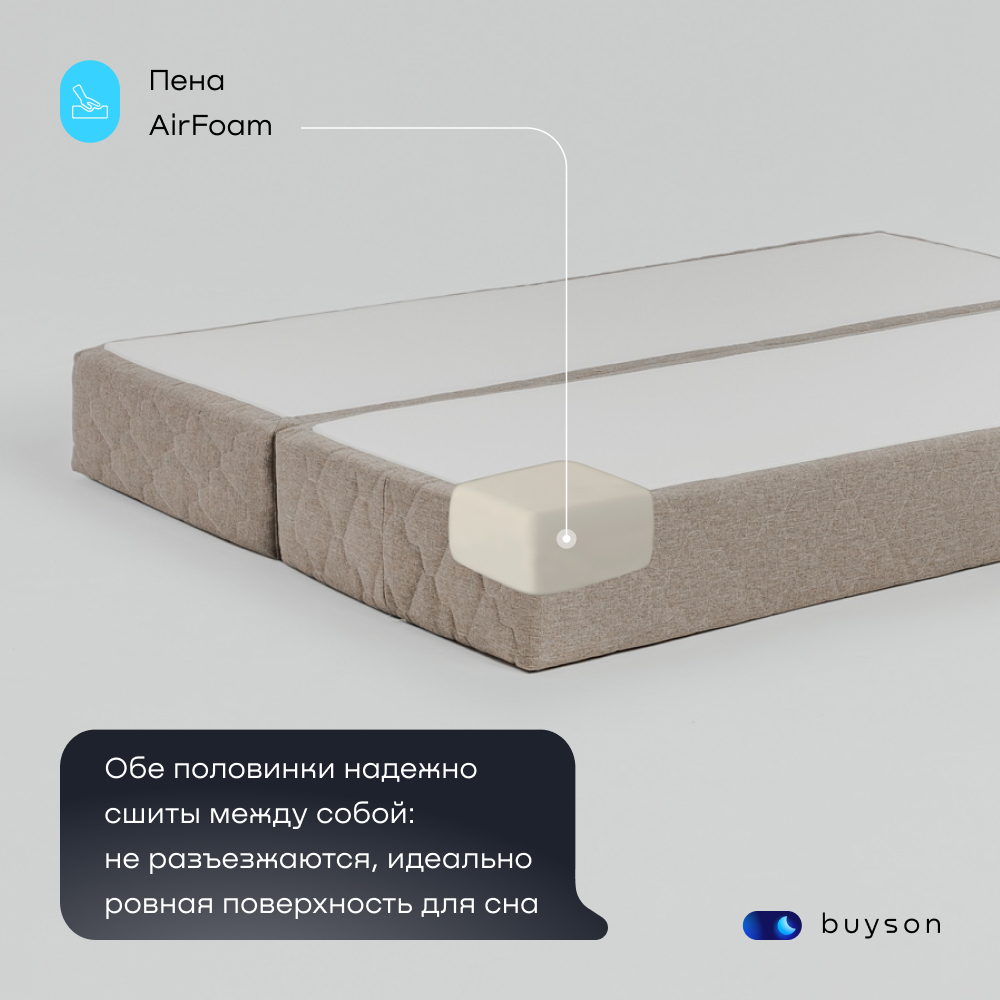 Бескаркасный диван-кровать buyson BuyDream бежевая рогожка - фото 4