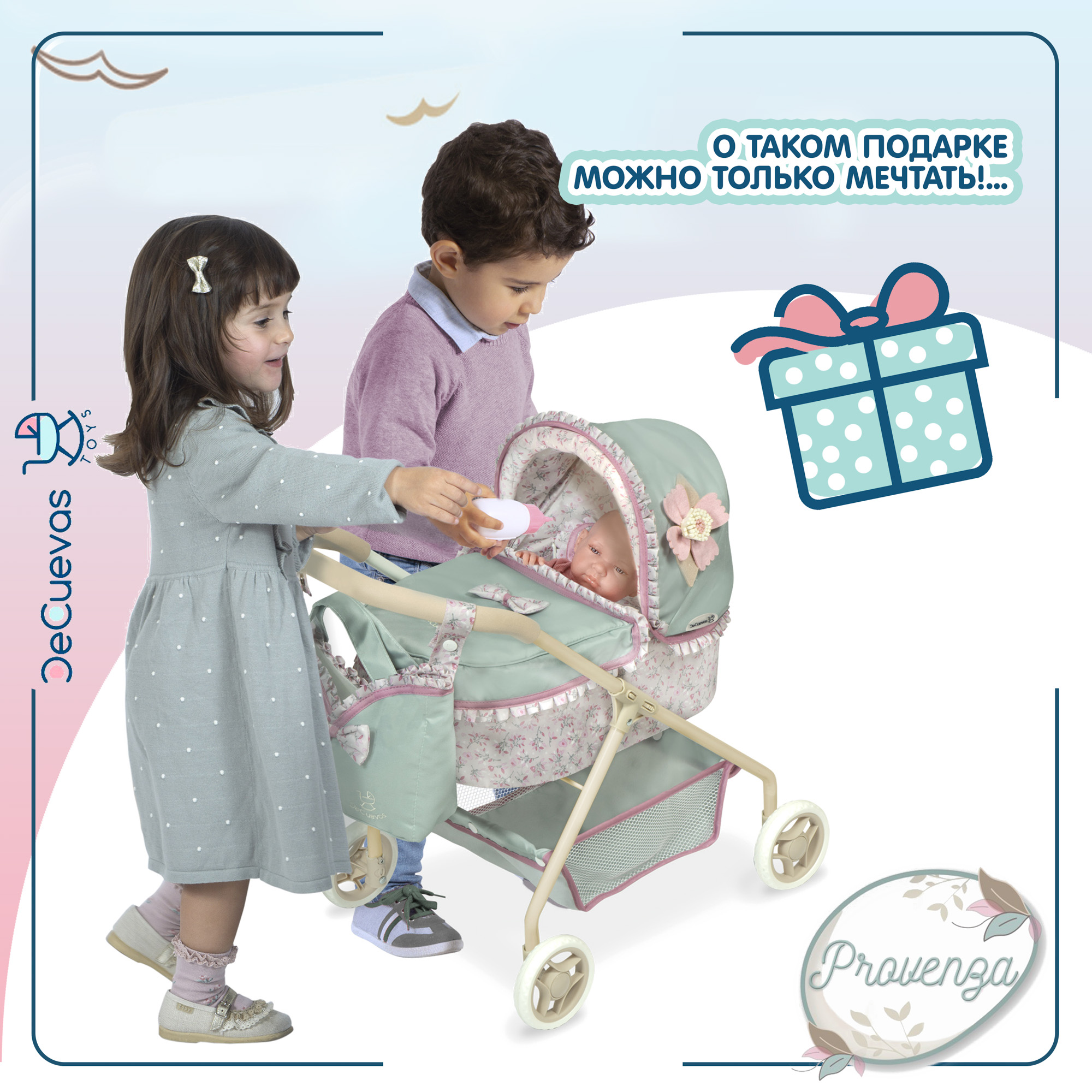 Коляска-люлька для кукол DeCuevas Toys 86045 - фото 13