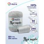 Пряжа Astra Premium Пух норки Mink yarn воздушная с ворсом 50 г 290 м 02 жемчужный 1 моток