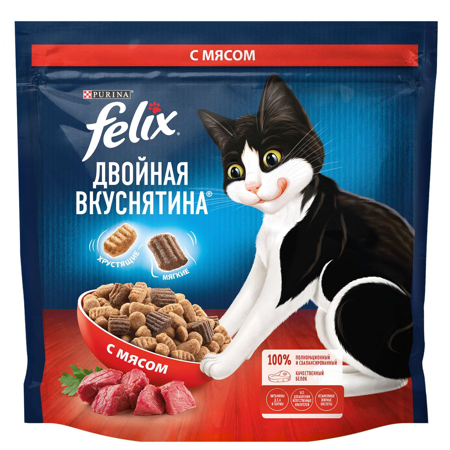 Корм для кошек Felix Двойная вкуснятина с мясом 1.3кг - фото 2