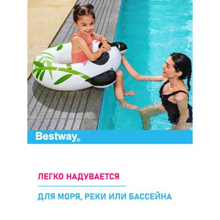 Круг для плавания BESTWAY Животный мир - Панда