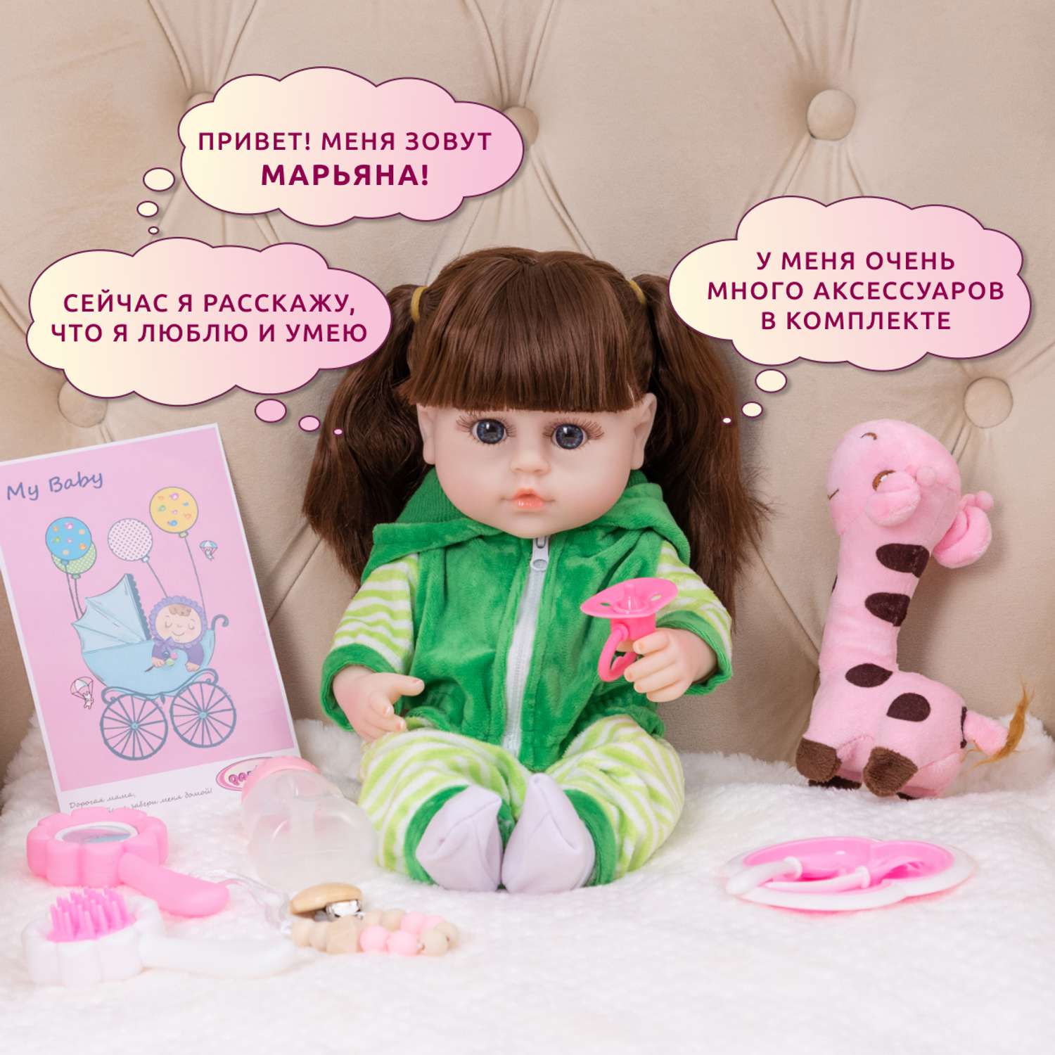Кукла Реборн QA BABY девочка Марьяна интерактивная силиконовая Пупс Reborn 38 см 3802 - фото 2