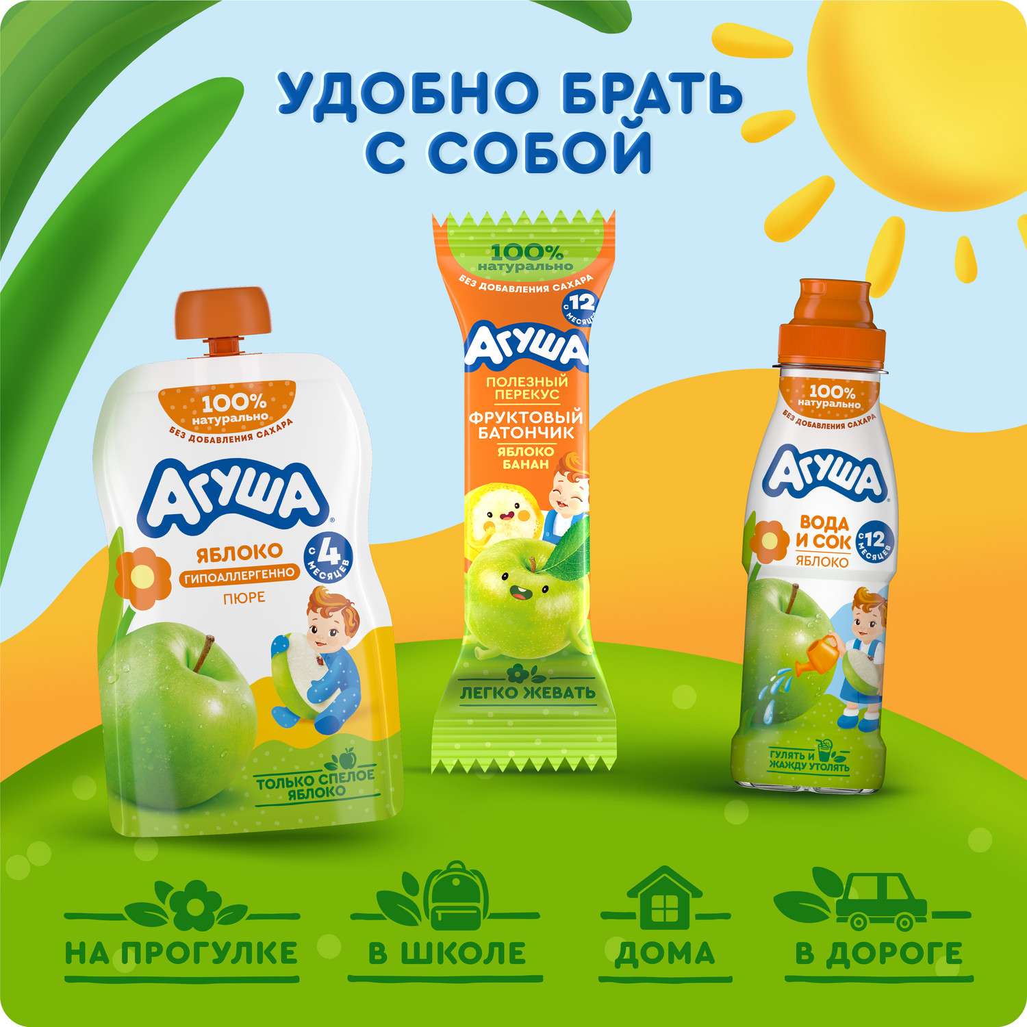 Пюре Агуша яблоко 90г с 4месяцев - фото 5
