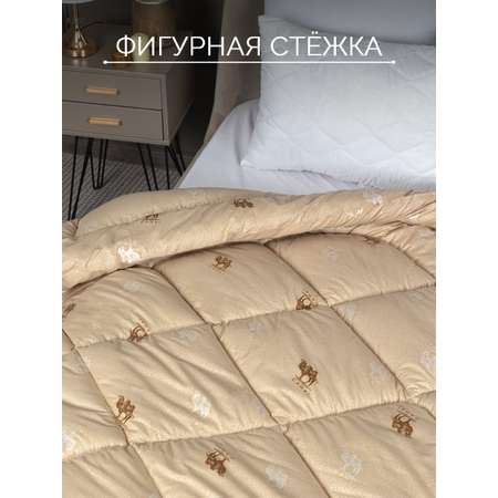 Одеяло 1.5 спальное Galtex 140х205 см