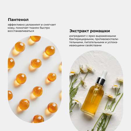 Жидкое мыло SYNC парфюмированное Relax Lavender 460 мл