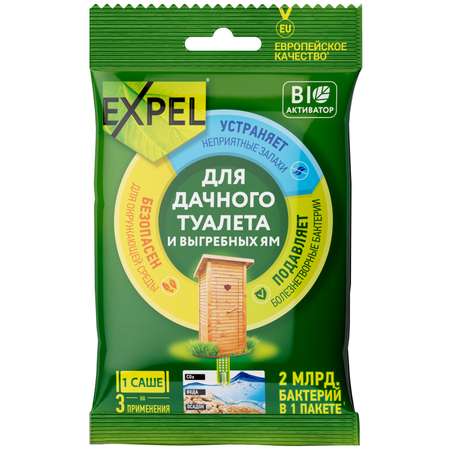 Биоактиватор Expel для дачного туалета и выгребных ям саше 250гр