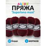 Пряжа Alize полушерстяная мягкая теплая Superlana maxi 100 гр 100 м 5 мотков 57 бордо