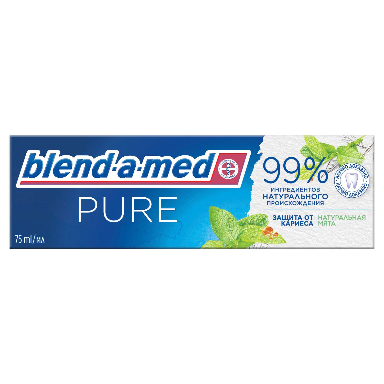Зубная паста Blend-a-med Pure Защита от кариеса 75мл - фото 1
