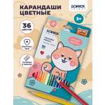 Карандаши цветные LOREX KIDS набор 36 цветов трехгранные деревянные