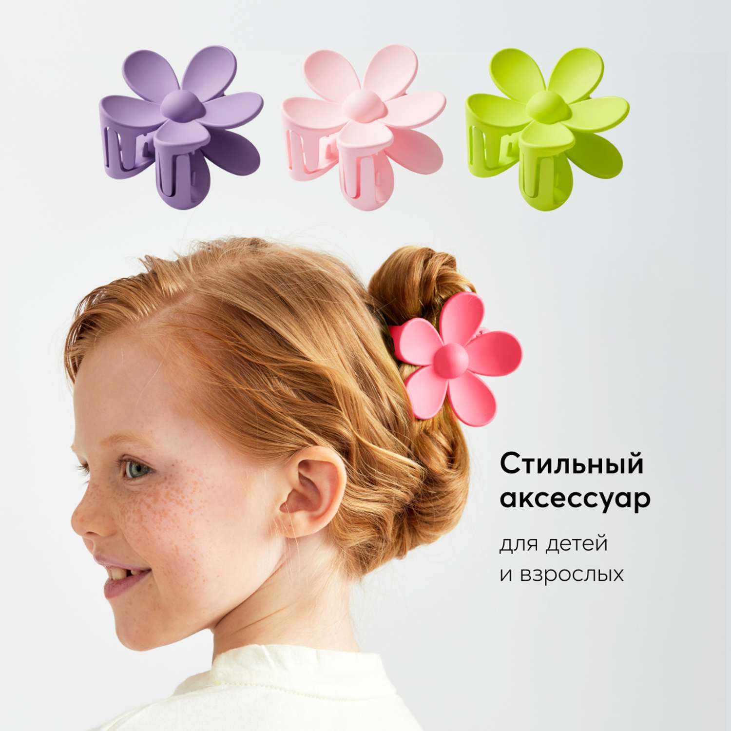 Заколка для волос Happy Baby Крабик с мягкой пружиной цветочек ярко-розовый - фото 4