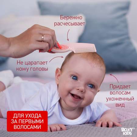 Набор для волос ROXY-KIDS гребешок и расческа из натуральной щетины цвет розовый