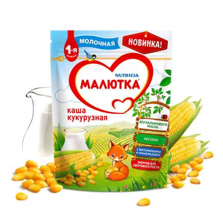 Каша молочная Малютка кукурузная 220г