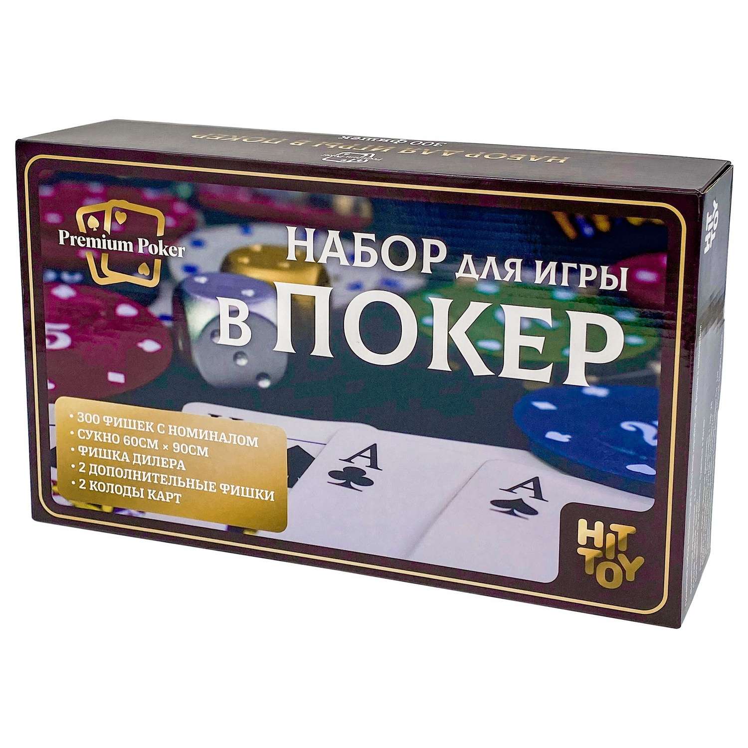Покерный набор HitToy Holdem Light 300 фишек с номиналом в жестяной коробке c картами и сукном - фото 8