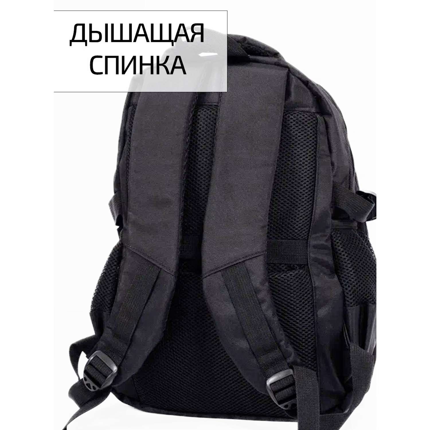 Рюкзак школьный Evoline Черно-красный Size: 30*16*41cm BEVO-167 - фото 9