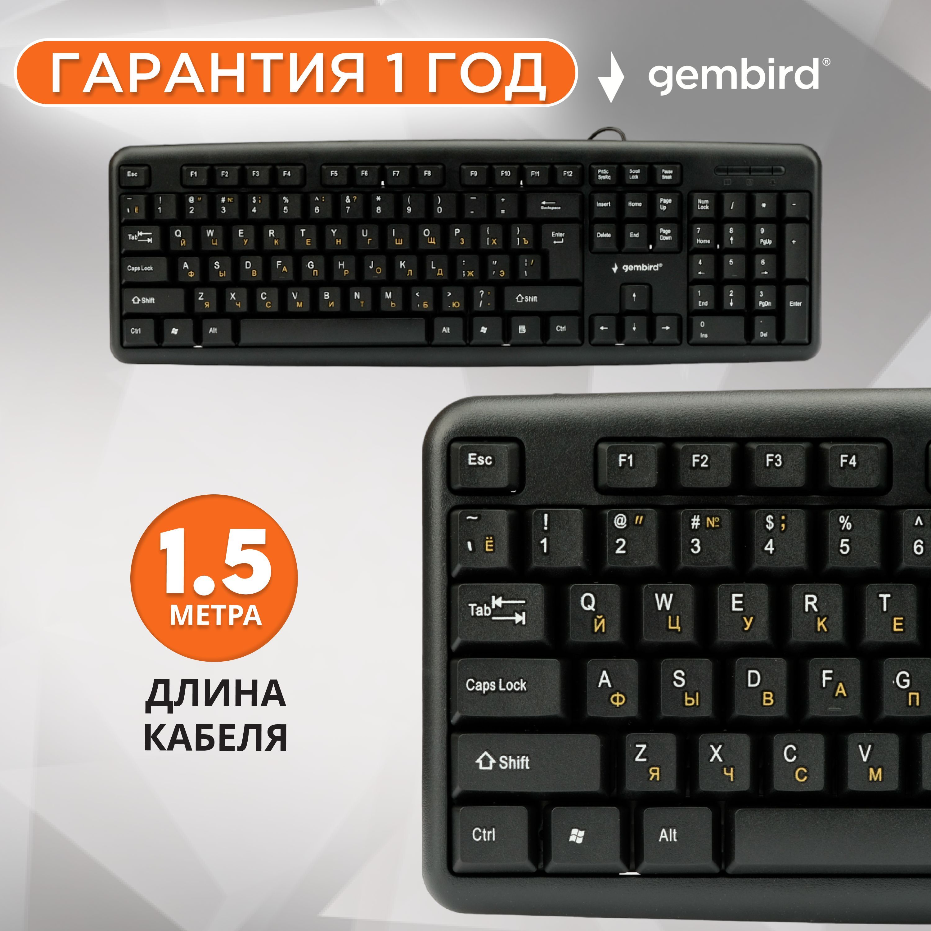 Игровая клавиатура Gembird KB-8320U - фото 1