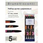 Набор из 5-ти шариковых ручек Bruno Visconti FunClick Food in black синие