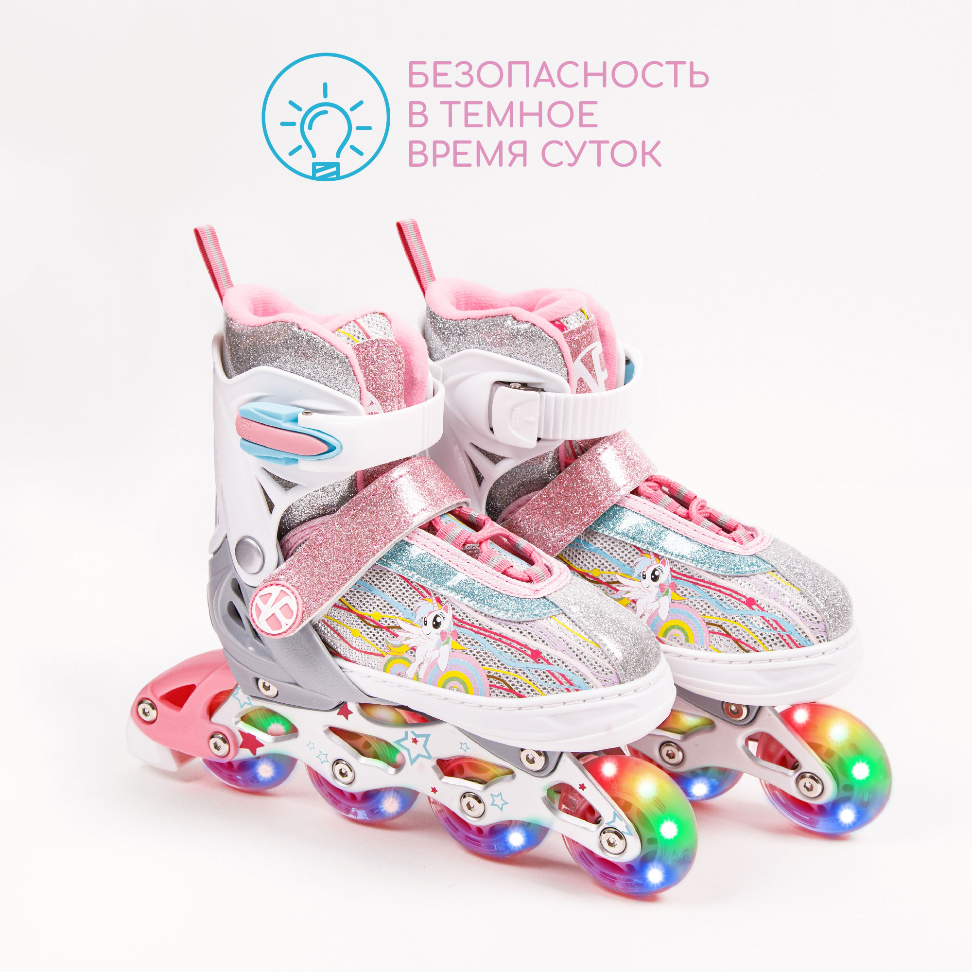 Ролики раздвижные Amarobaby Unicorn со светящимися колесами 30-33 - фото 6