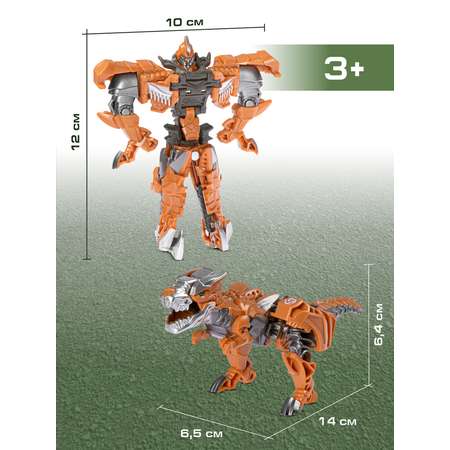 Робот трансформер ДЖАМБО Динозавр